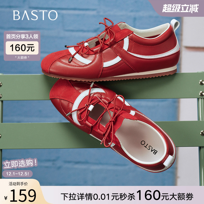 时尚潮流时尚潮流