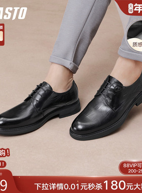 百思图25秋商场新款质感牛皮正装皮鞋商务男鞋新郎结婚鞋0AF01CM5