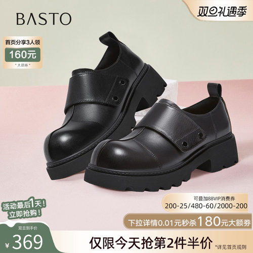 时尚潮流简约舒适