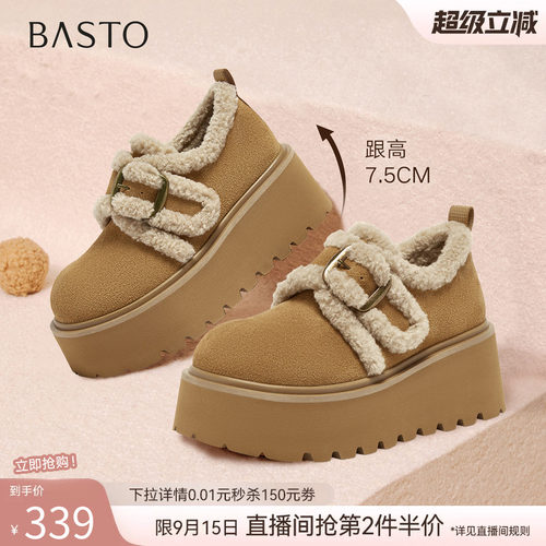 时尚潮流简约舒适