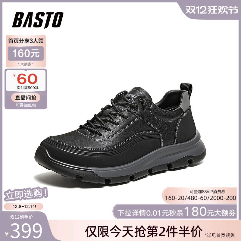 时尚潮流简约舒适