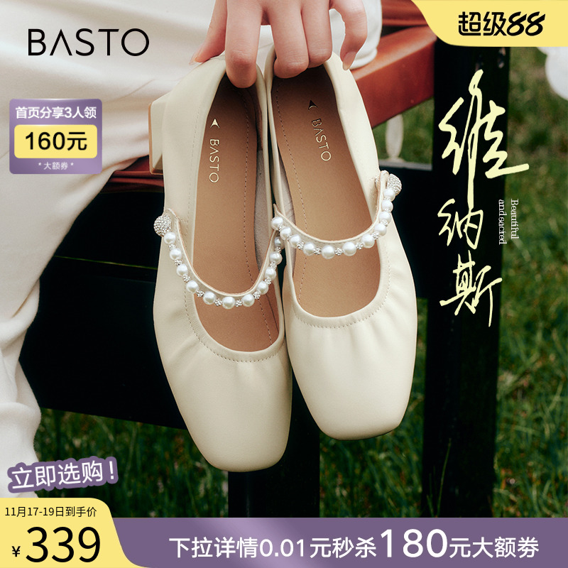 时尚潮流简约舒适