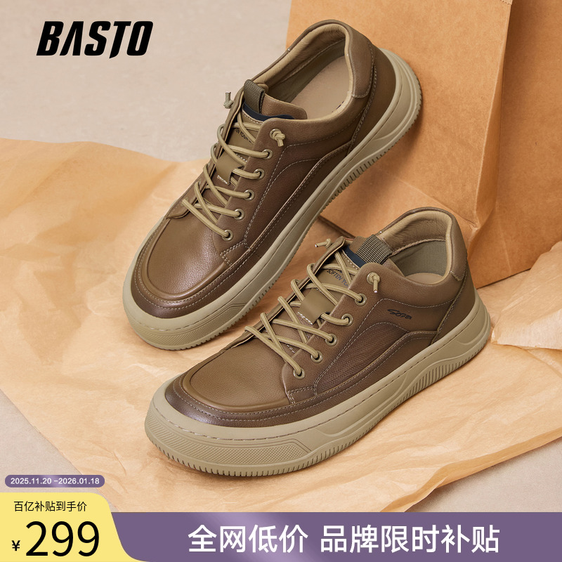 时尚潮流简约舒适