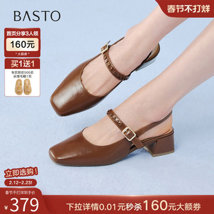 百思图2026夏季商场新款玛丽珍包头后空凉鞋外穿女凉鞋F1508BH6