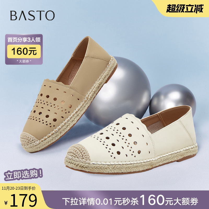 时尚潮流简约舒适