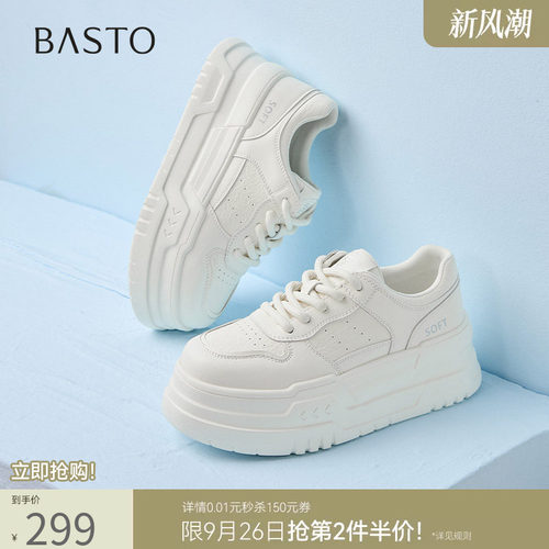 时尚潮流简约舒适