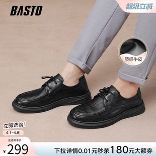 商务正装 百思图春秋新款 商场同款 牛皮休闲皮鞋 ESW21CM5 男皮鞋
