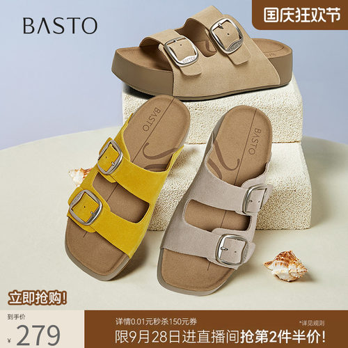 时尚潮流简约速舒适
