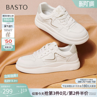 百思图2026春季商场新款厚底小白鞋舒适轻便运动女休闲鞋D3762AM6