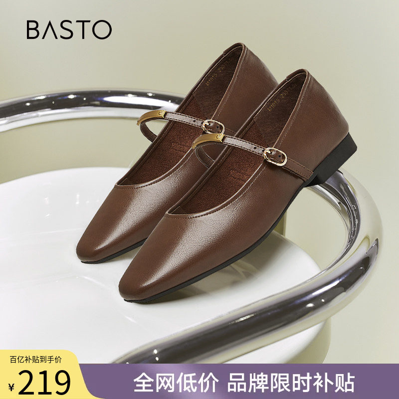 百思图月光鞋春夏商场新款法式玛丽珍小皮鞋女平底单鞋M1015CQ4