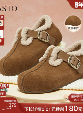 百思图25冬商场新款勃肯鞋雪地靴棉鞋加绒保暖女毛毛单鞋B9526DM5