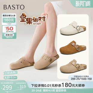 百思图2026夏季新款厚底勃肯鞋半拖休闲包头外穿女凉拖鞋T6281BH6