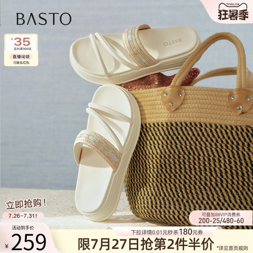 百思图2026夏季商场同款一字拖
