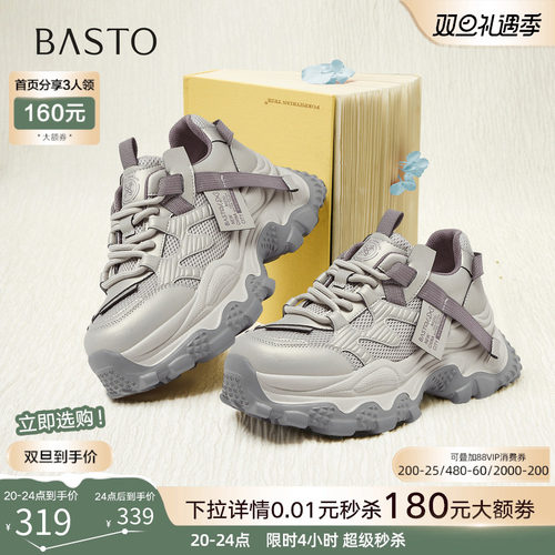 时尚潮流时尚潮流