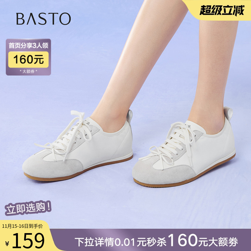 时尚潮流时尚潮流