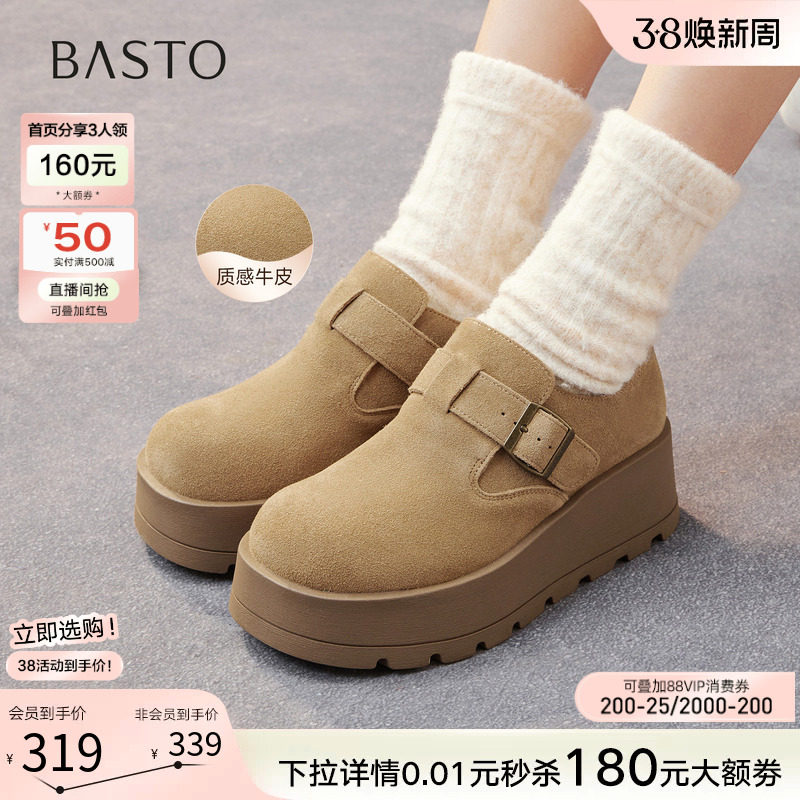 百思图冬季商场新款厚底增高驼色勃肯鞋休闲女单鞋F3109DM5