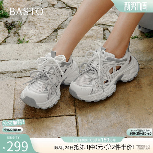 百思图2026夏季增高女款老爹鞋
