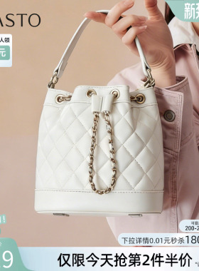 百思图26春商场新款菱格链条包小香风水桶包单肩斜挎女包TY076AX6