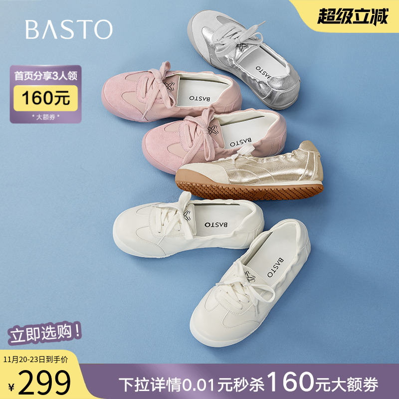 时尚潮流简约舒适