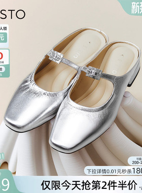 百思图夏商场新款休闲一脚蹬穆勒拖半拖粗跟女凉拖鞋BN092BH4