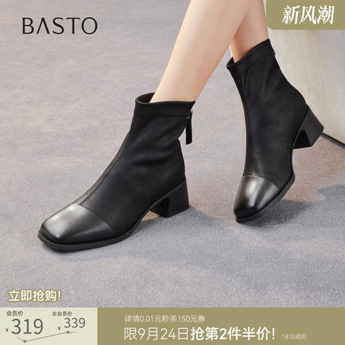 时尚潮流简约舒适