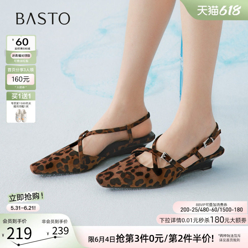 百思图2026夏季新款豹纹包头后空凉鞋舒适粗跟方头女鞋R6909BH6