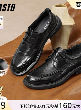 百思图秋季新款商场同款牛皮正装皮鞋商务西装鞋男鞋3FH01CM5