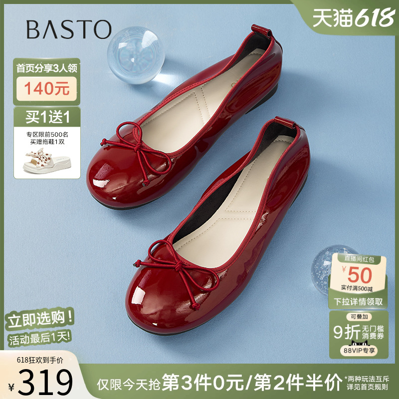【小樱桃】百思图2025夏新款一脚蹬通勤浅口女单鞋妈妈鞋B8013CQ5