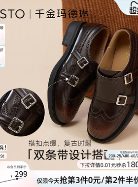 百思图26春季商场新款乐福鞋雕花布洛克英伦小皮鞋女单鞋D3521AM6