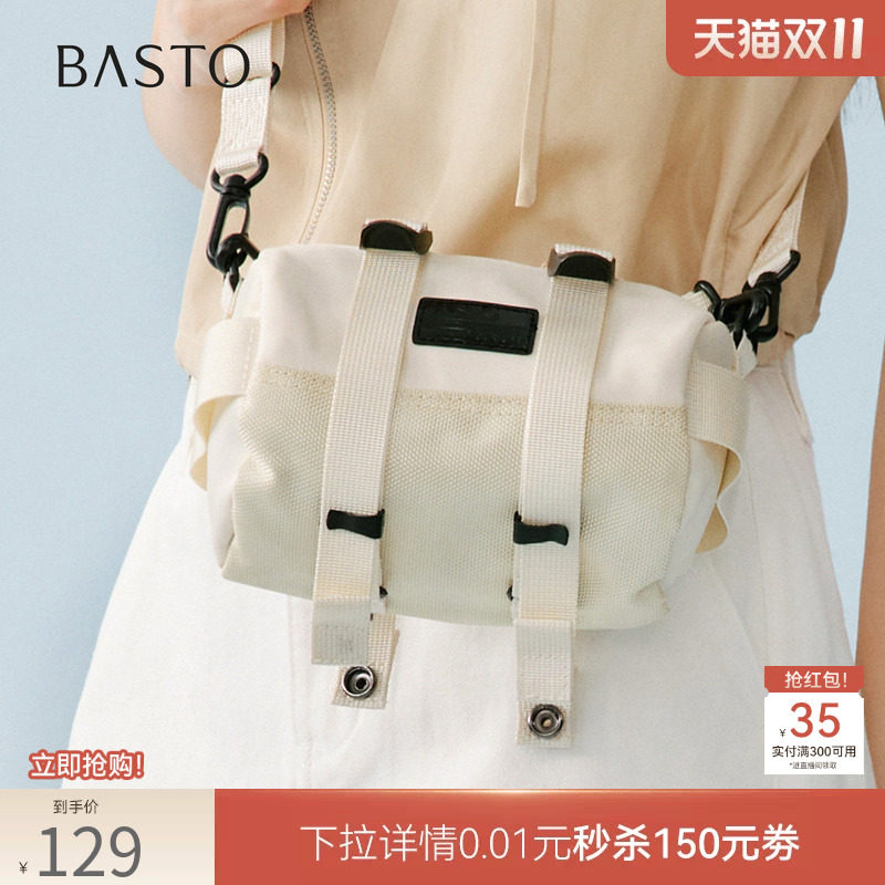 百思图26秋季商场新款mini迷你手提波士顿包单肩斜挎女包JB276BX6