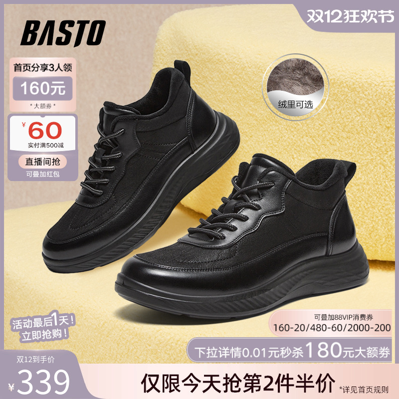 时尚潮流简约舒适