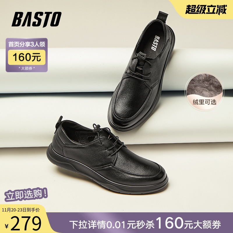 时尚潮流简约舒适