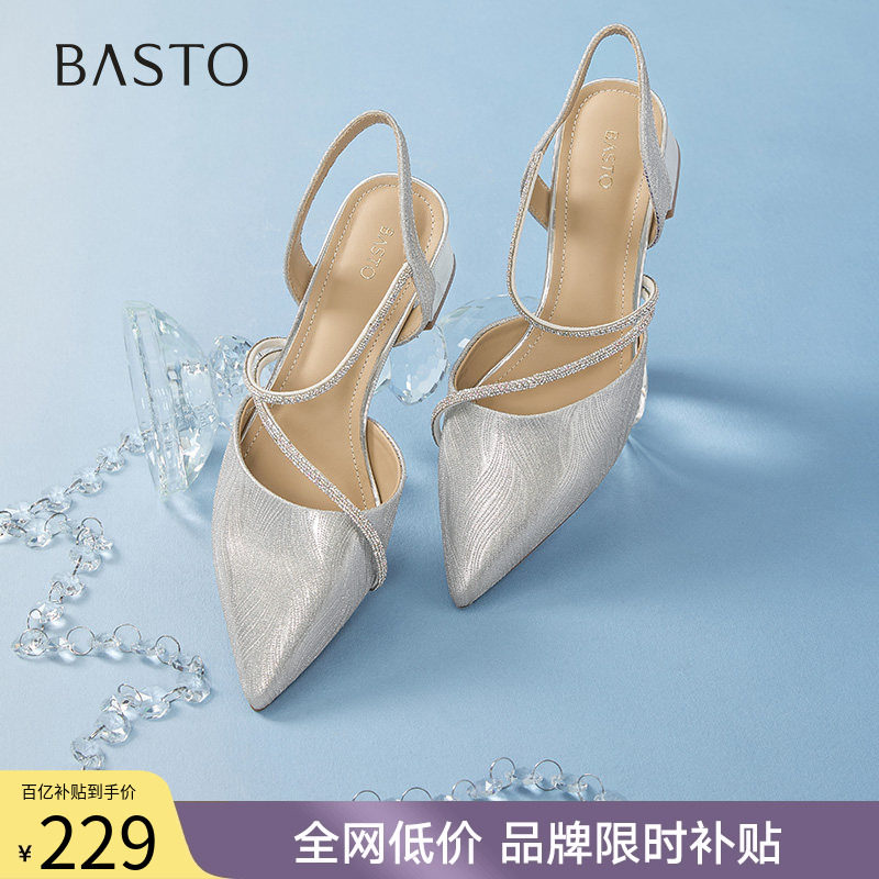 百思图夏季商场新款气质银色尖头粗跟包头后空女凉鞋W3238BH5