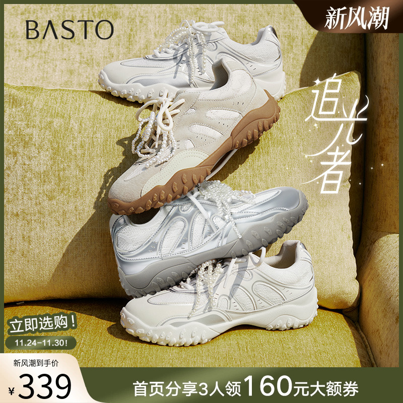 时尚潮流简约舒适