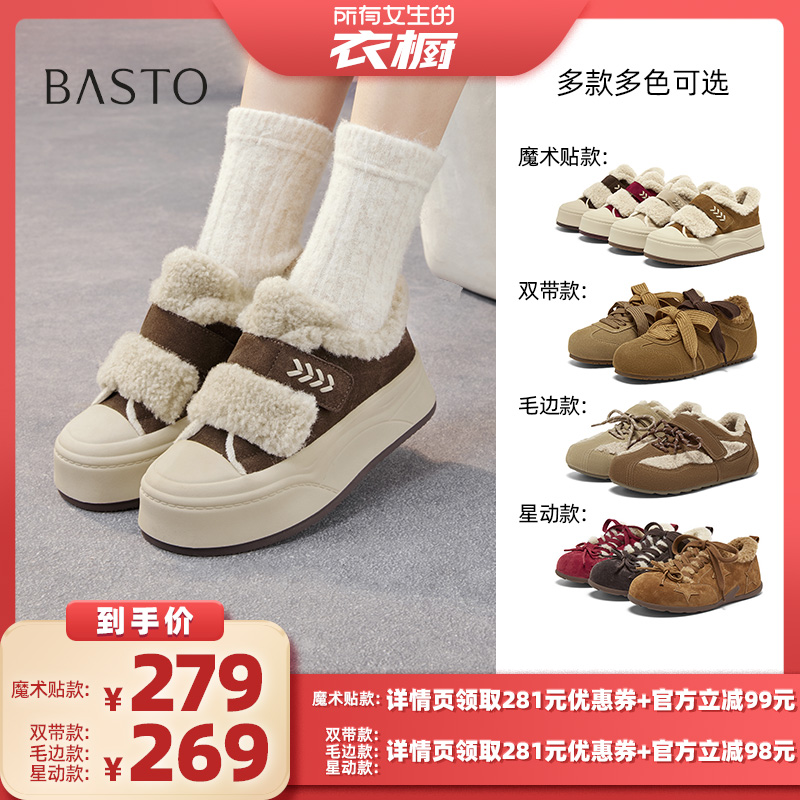 时尚潮流简约舒适