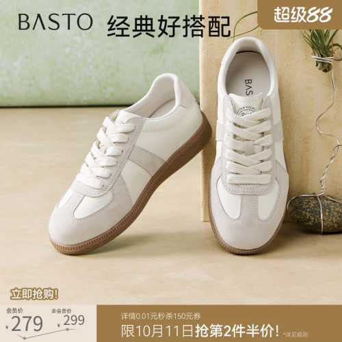 时尚潮流简约舒适