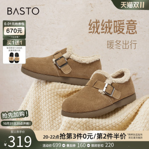 百思图2024冬季新款简约复古运动勃肯鞋平跟圆头女单鞋BG937DM4