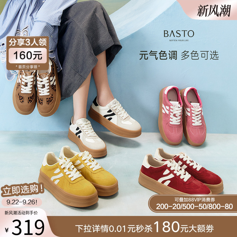 时尚潮流简约舒适