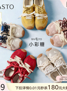 【张予曦同款】百思图小彩糖26秋新款厚底德训鞋红色透气运动鞋女