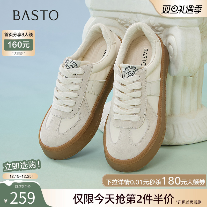 时尚潮流简约舒适