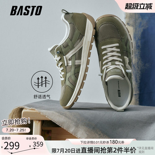 百思图复古男士德训鞋