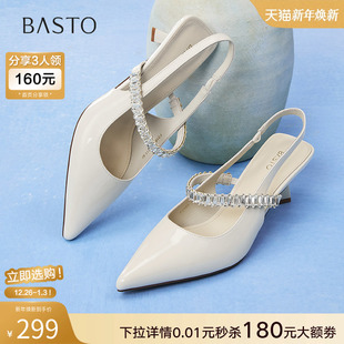 F3189BH5 通勤尖头细高跟女包头后空凉鞋 百思图2025夏季 商场新款