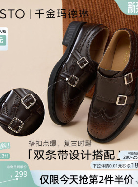 百思图春新款复古英伦风布洛克牛津鞋黑色皮鞋乐福鞋女鞋CD462AM5