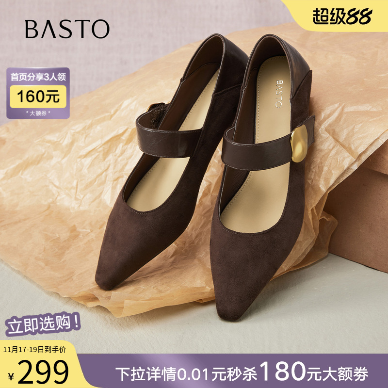 百思图2025秋新款商场同款复古魔术贴玛丽珍鞋尖头女单鞋F5176CQ5