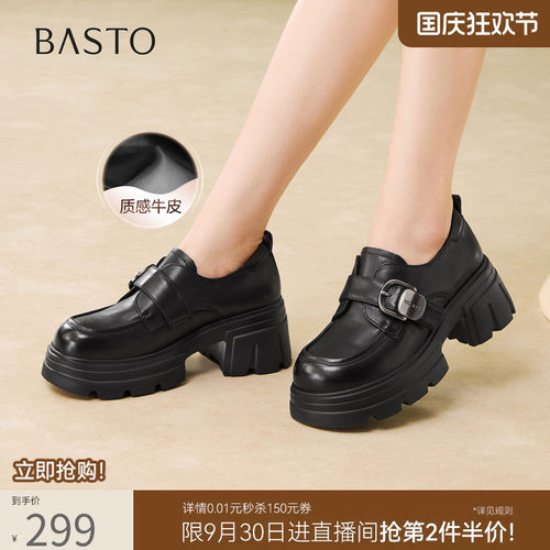 百思图春季牛皮厚底粗跟乐福鞋