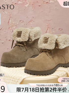 百思图冬商场新款真皮加绒加厚雪地靴女翻领棉鞋短靴F1151DD5