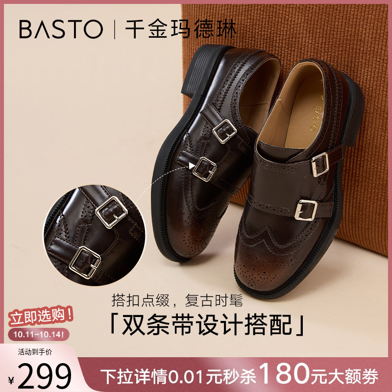 时尚潮流简约舒适
