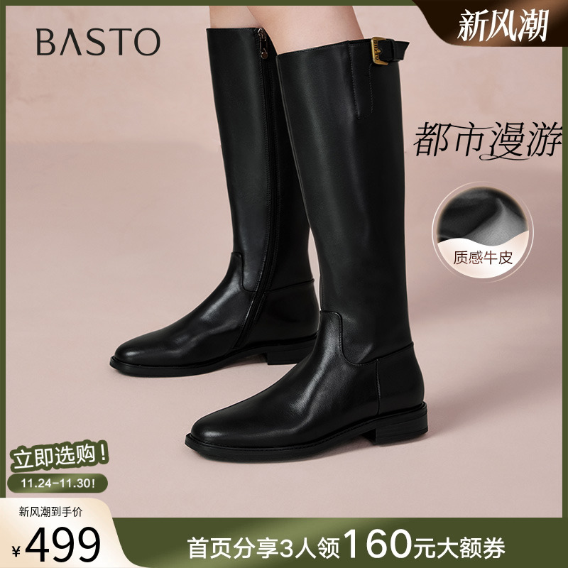 2023百思图时尚简约骑士靴