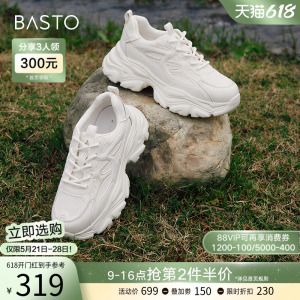 百思图24春商场新款ins潮酷运动老爹鞋厚底增高女休闲鞋BA239AM4