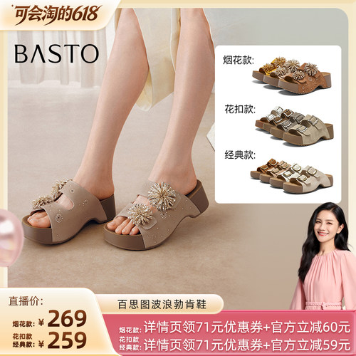 时尚潮流简约舒适